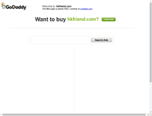 Tablet Screenshot of hkfriend.com